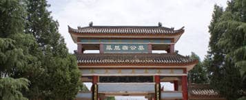 选择西安墓园时，为何凤凰岭公墓被视为一个不错的选择？