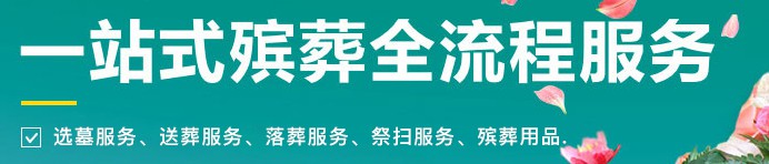 如何前往霸陵陵园_交通方式与选墓专车服务详解