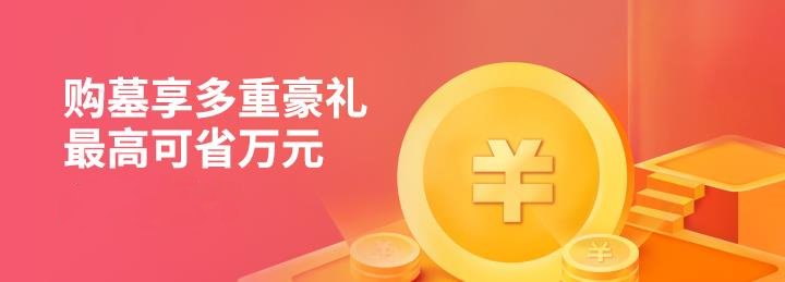 西安高桥墓园交通指南 | 拼车包车与自驾出行的便捷选择