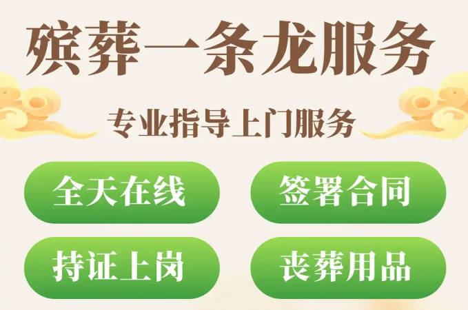 丧葬礼仪中撑红伞的寓意与文化渊源