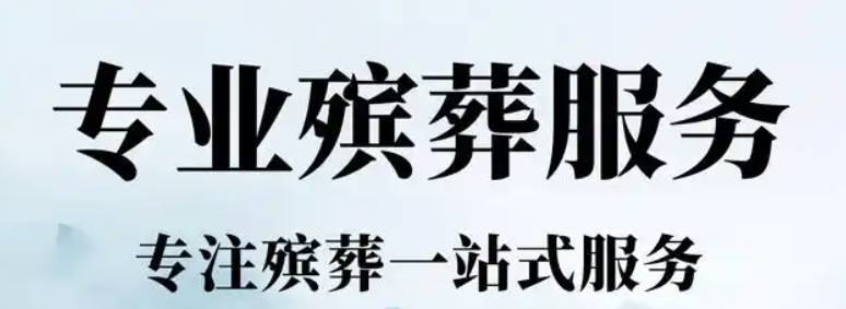 13排5号墓地的优化选择方案及考量因素