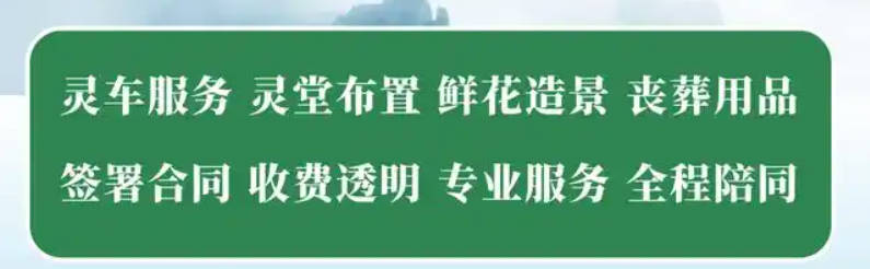 子女孝布佩戴时长与摘除的民俗规范