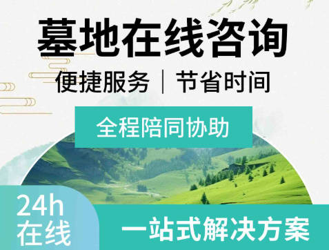 单人领取骨灰盒无法打伞的应对方案与礼仪