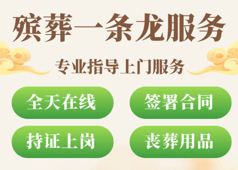 坟墓第十排的选择依据及传统认知梳理