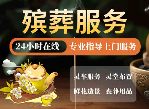 落葬坑中忌留人体脚印的原因与习俗解读