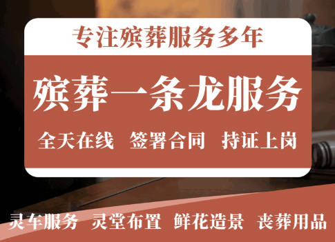 陪葬品的合理选择：情感寄托与文明安葬结合