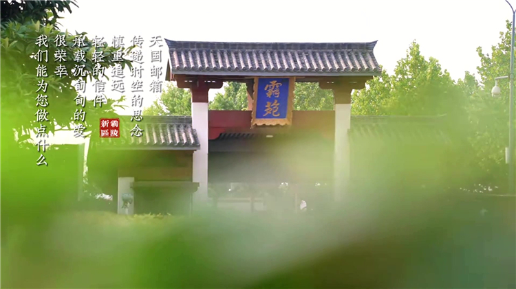 西安墓园祭奠政策_当前开放情况与注意事项