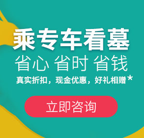寿阳山墓园自然景观与管理优势_宁静安详的祭扫环境推荐