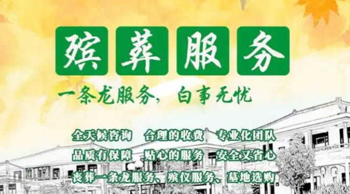 西安市蓝田县白鹿原公墓地址与价格解析_交通便利与葬式选择