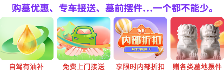 长安区砲里乡西垇村北陵园位置与交通服务_西安全域免费班车接送详解