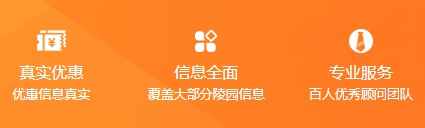 骊山墓园_正规合法、交通便捷的理想安息之地