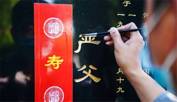 西安市墓地检查员工资高吗