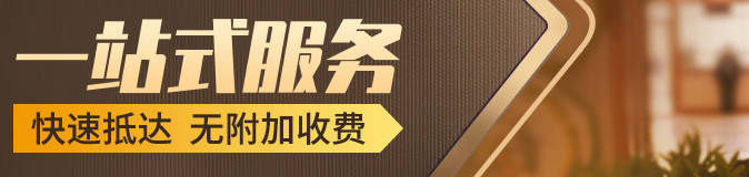西安凤栖园清明祭扫有哪些便民服务举措?