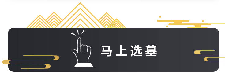 骨灰寄存区域个性化布置有哪些限制吗
