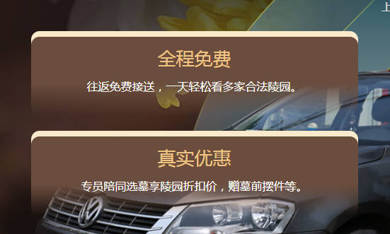 西安公墓选墓最佳位置指南：如何选择理想的安息之地